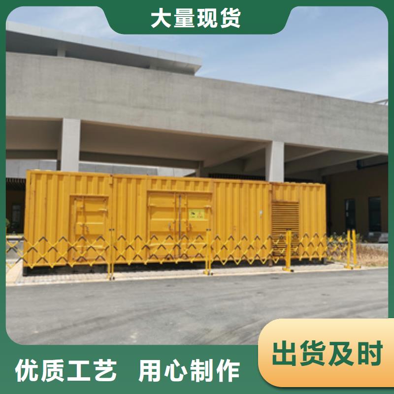 900KW电源车租赁可并机并网