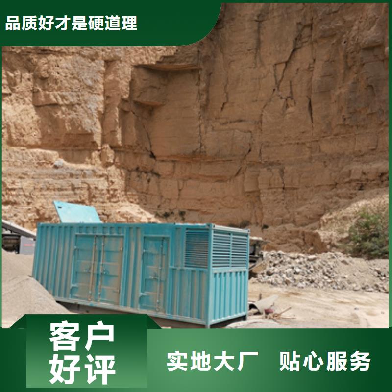 400KW电源车租赁可并机并网