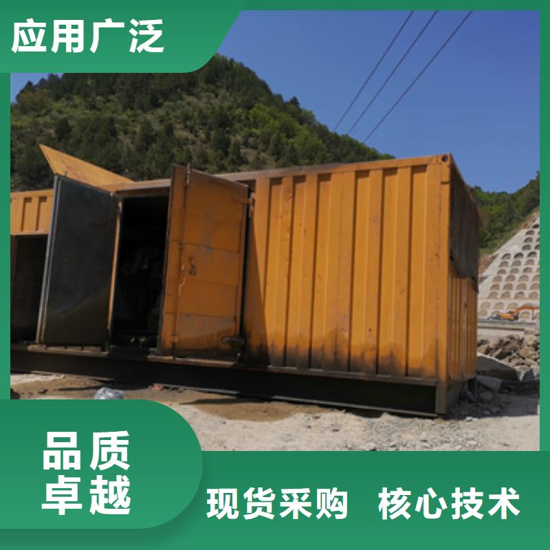 租赁发电机可并机并网