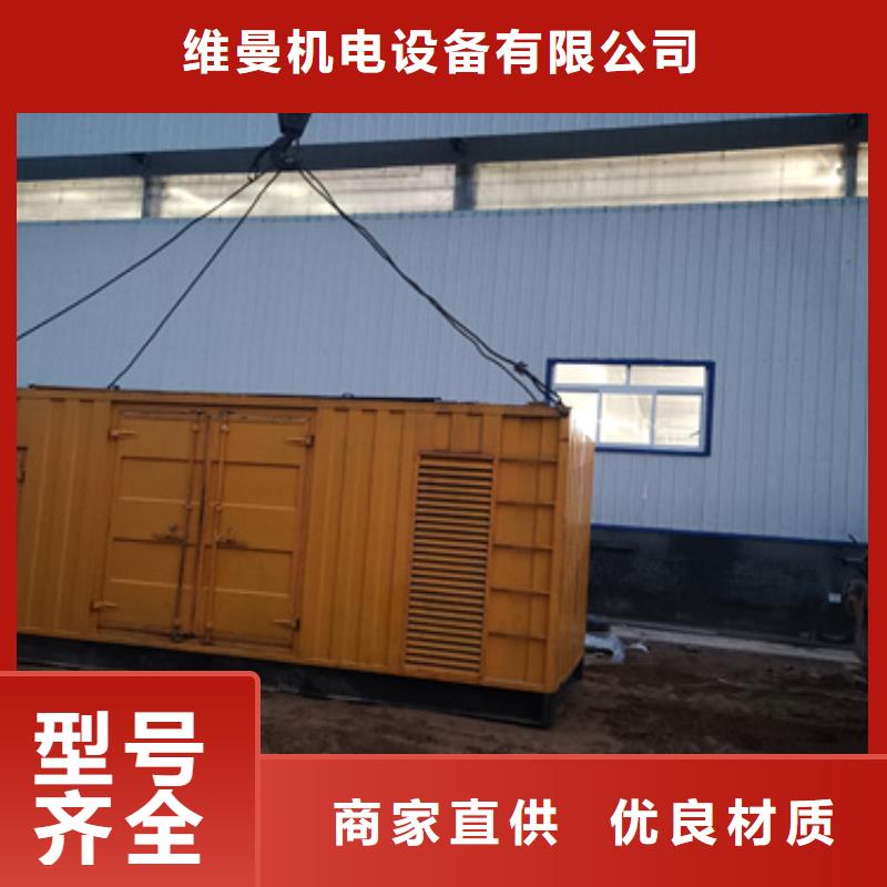 应急发电车租赁可并机并网