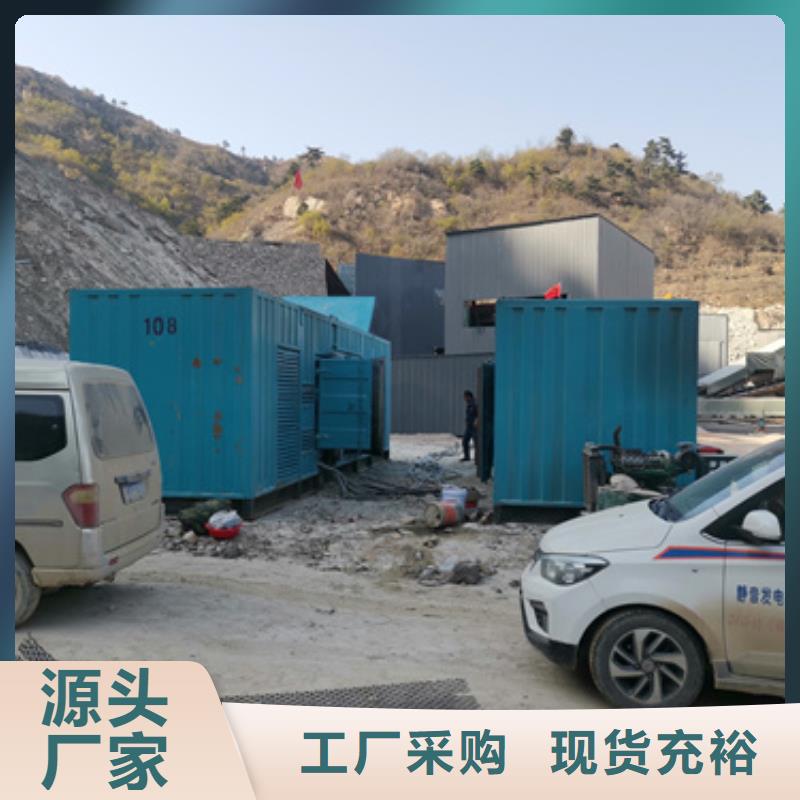 租赁应急电源车可并机并网