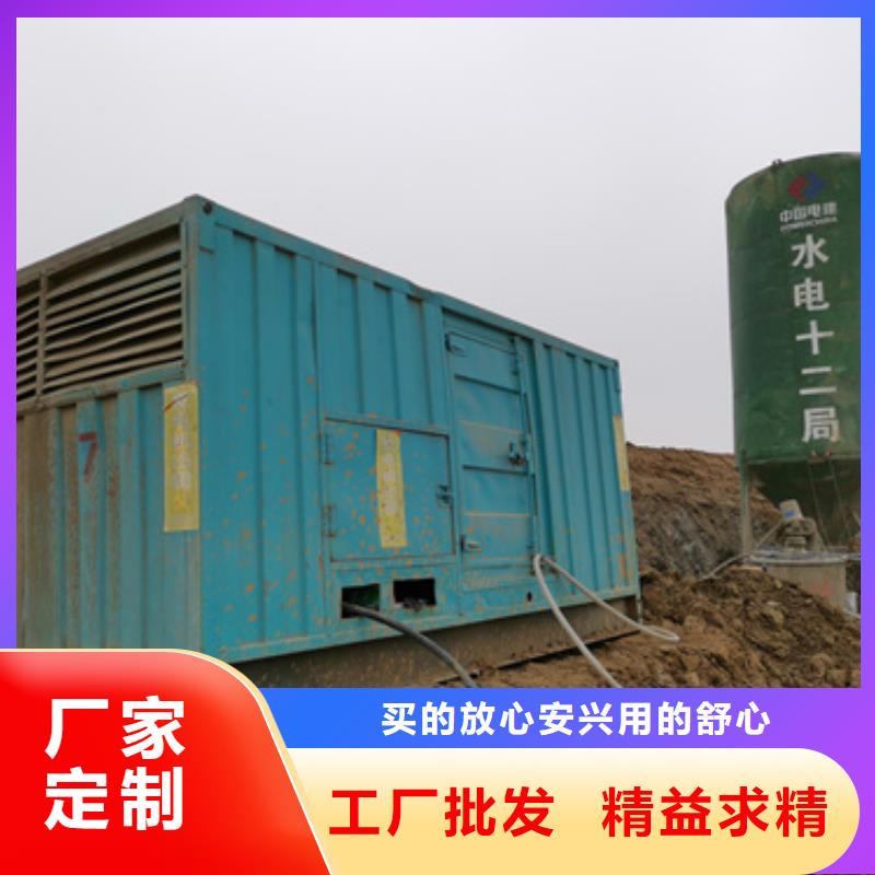 发电机租赁可并机并网