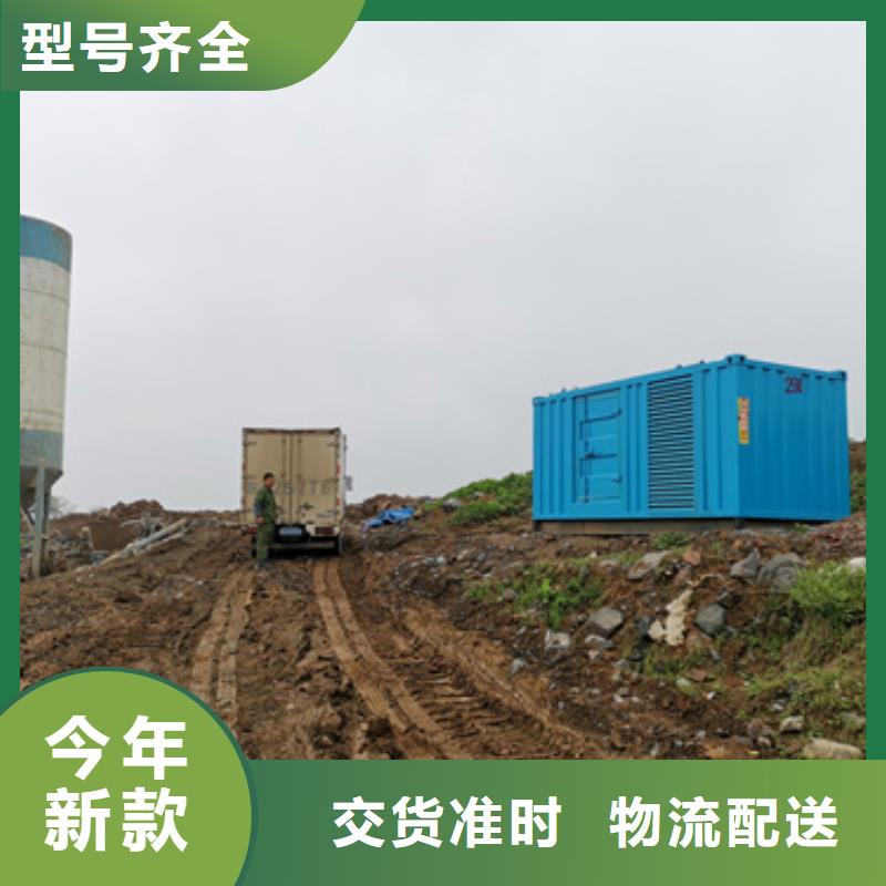 200KW电源车租赁可并机并网