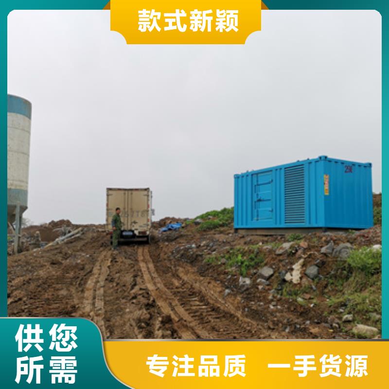 100KW电源车租赁可并机并网