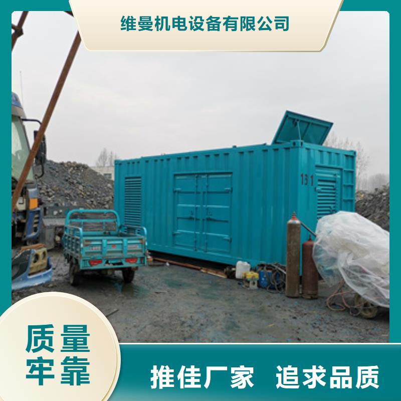10KV发电车租赁电话