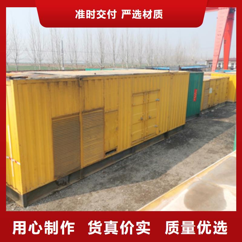 租赁箱变可并机并网