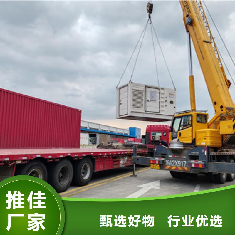 出租500KW发电机视频-出租500KW发电机-广东省惠州市(同城)生产厂家-龙门|惠城|中山|汕尾|江门|珠海