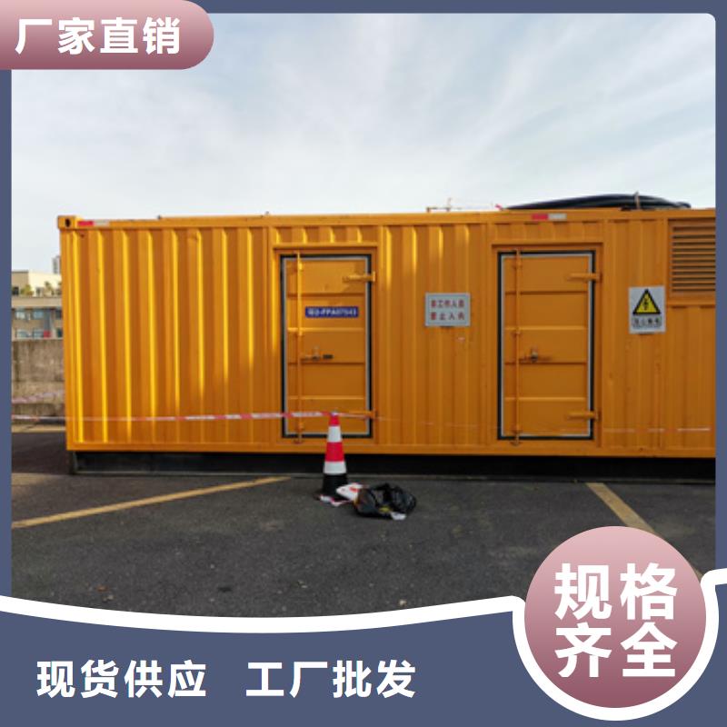 出租500KW发电机视频-出租500KW发电机-广东省惠州市(同城)生产厂家-龙门|惠城|中山|汕尾|江门|珠海