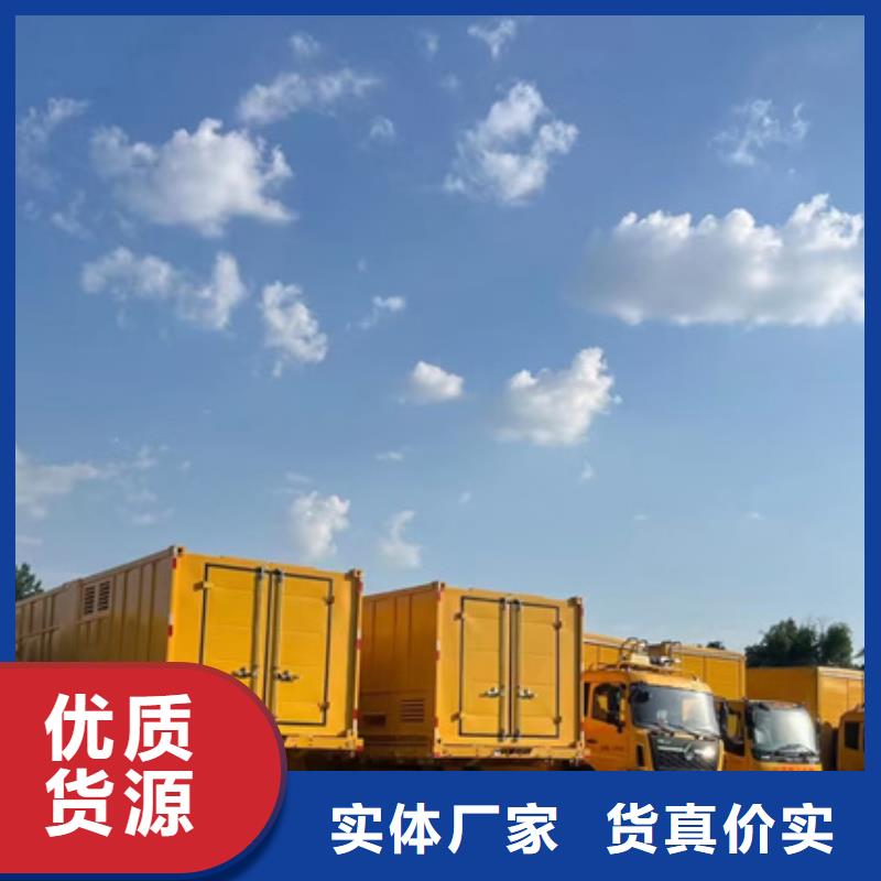 出租500KW发电机视频-出租500KW发电机(发电机出租)覆盖地域内蒙古通辽市包头|呼伦贝尔|阿拉善|赤峰