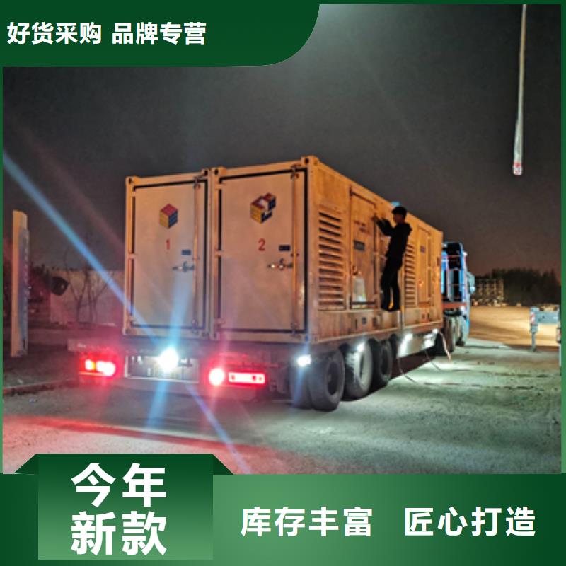出租500KW发电机视频-出租500KW发电机-广东省惠州市(同城)生产厂家-龙门|惠城|中山|汕尾|江门|珠海