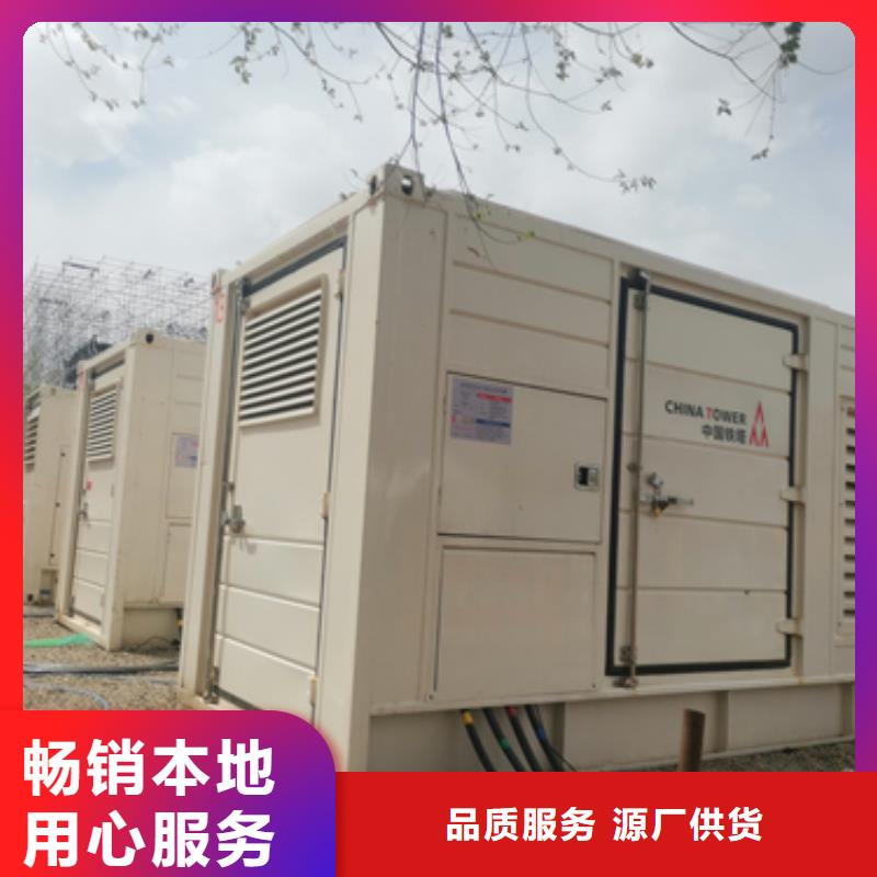 出租500KW发电机视频-出租500KW发电机-广东省惠州市(同城)生产厂家-龙门|惠城|中山|汕尾|江门|珠海