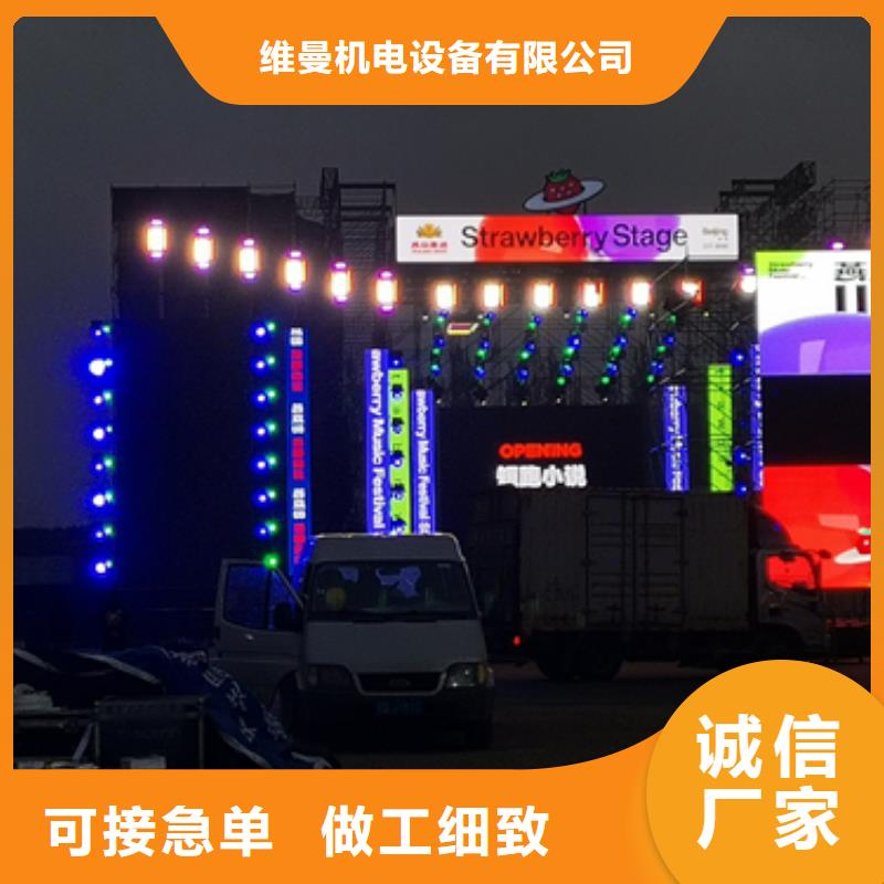 出租500KW发电机视频-出租500KW发电机(发电机出租)覆盖地域四川省自贡市富顺|自流井|阿坝|广元|眉山|乐山|遂宁