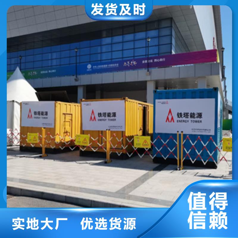 出租500KW发电机视频-出租500KW发电机(发电机出租)覆盖地域内蒙古通辽市包头|呼伦贝尔|阿拉善|赤峰