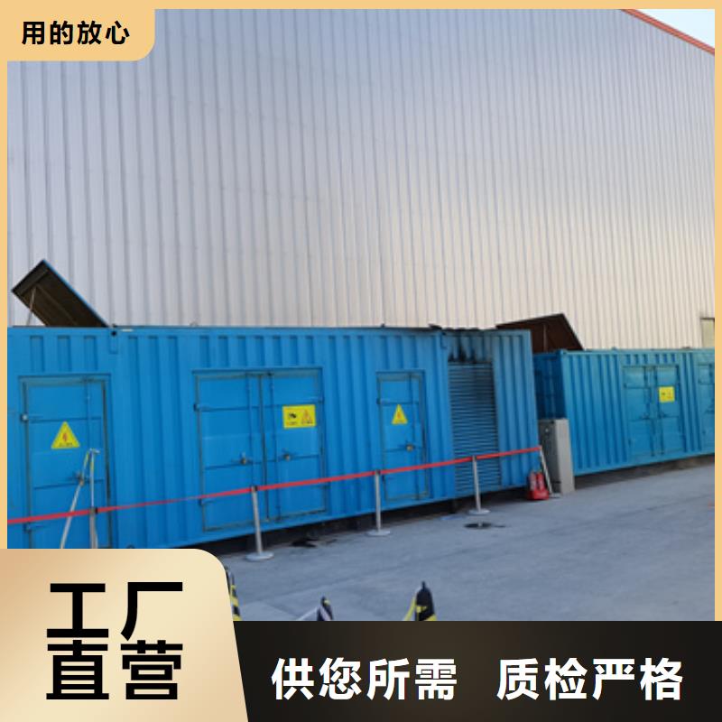 出租500KW发电机视频-出租500KW发电机(发电机出租)覆盖地域四川省自贡市富顺|自流井|阿坝|广元|眉山|乐山|遂宁