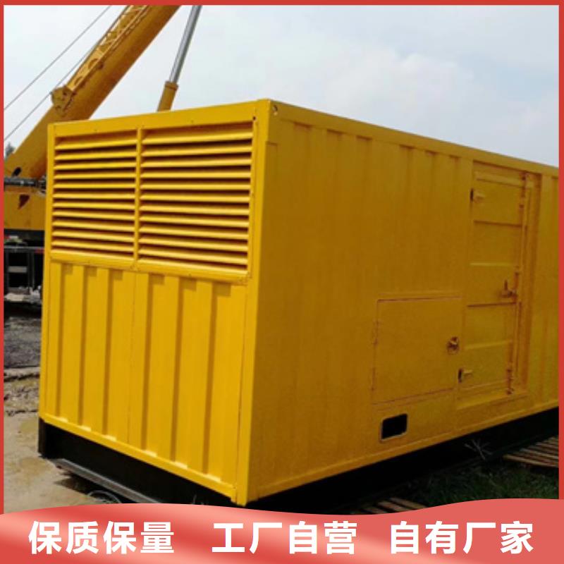 出租500KW发电机视频-出租500KW发电机-广东省惠州市(同城)生产厂家-龙门|惠城|中山|汕尾|江门|珠海