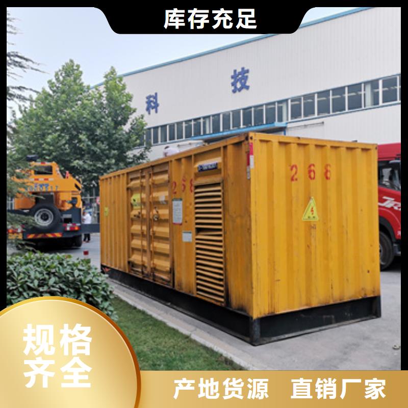 出租500KW发电机视频-出租500KW发电机(发电机出租)覆盖地域四川省自贡市富顺|自流井|阿坝|广元|眉山|乐山|遂宁