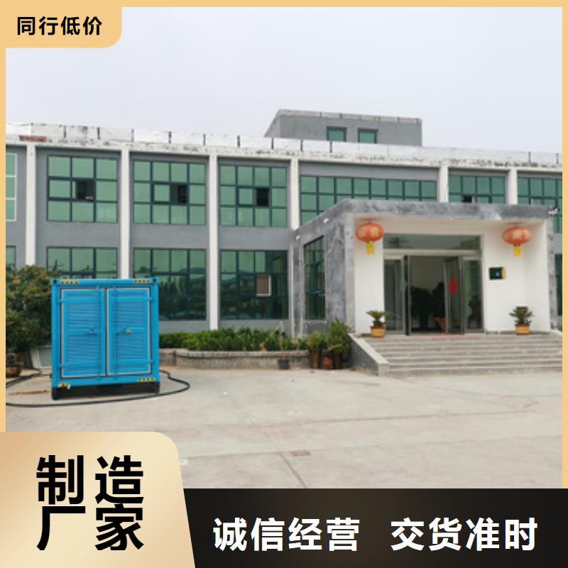 出租500KW发电机视频-出租500KW发电机(发电机出租)覆盖地域内蒙古通辽市包头|呼伦贝尔|阿拉善|赤峰