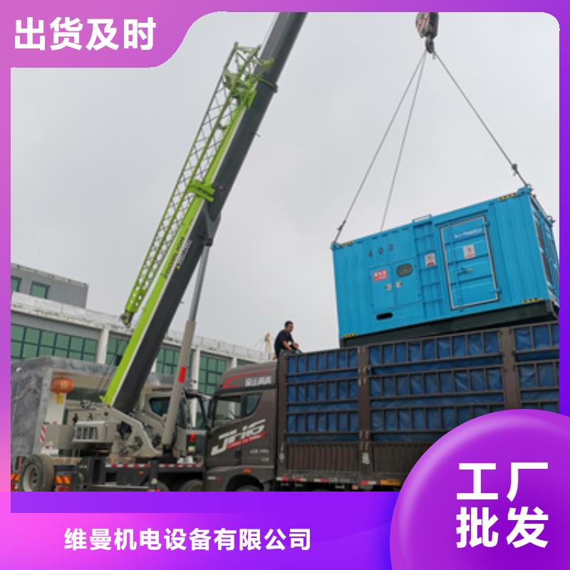 出租500KW发电机视频-出租500KW发电机(发电机出租)覆盖地域内蒙古通辽市包头|呼伦贝尔|阿拉善|赤峰
