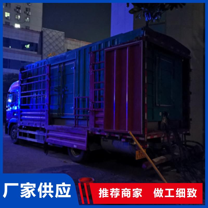 出租500KW发电机视频-出租500KW发电机(发电机出租)覆盖地域四川省自贡市富顺|自流井|阿坝|广元|眉山|乐山|遂宁