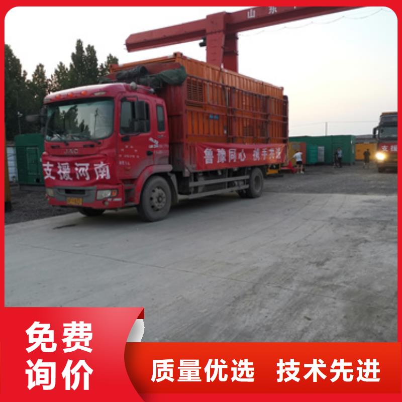 出租500KW发电机视频-出租500KW发电机(发电机出租)覆盖地域四川省自贡市富顺|自流井|阿坝|广元|眉山|乐山|遂宁