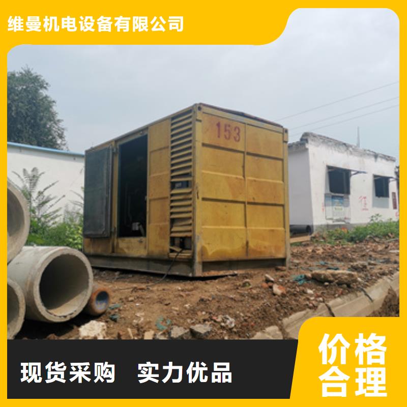 出租500KW发电机视频-出租500KW发电机(发电机出租)覆盖地域内蒙古通辽市包头|呼伦贝尔|阿拉善|赤峰