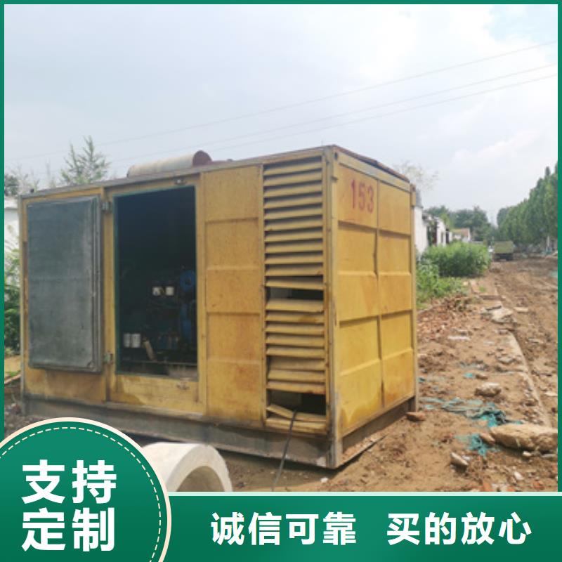 出租500KW发电机视频-出租500KW发电机(发电机出租)覆盖地域四川省自贡市富顺|自流井|阿坝|广元|眉山|乐山|遂宁