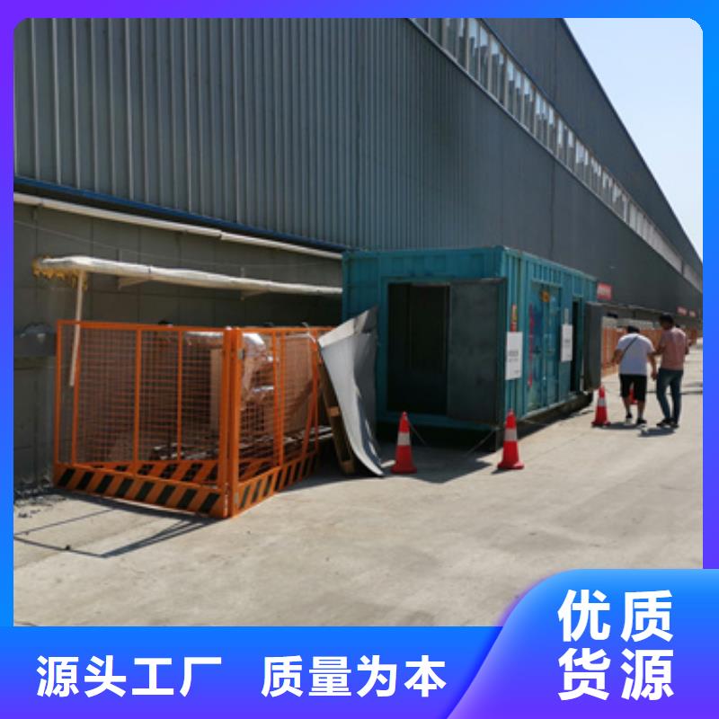出租500KW发电机视频-出租500KW发电机(发电机出租)覆盖地域四川省自贡市富顺|自流井|阿坝|广元|眉山|乐山|遂宁