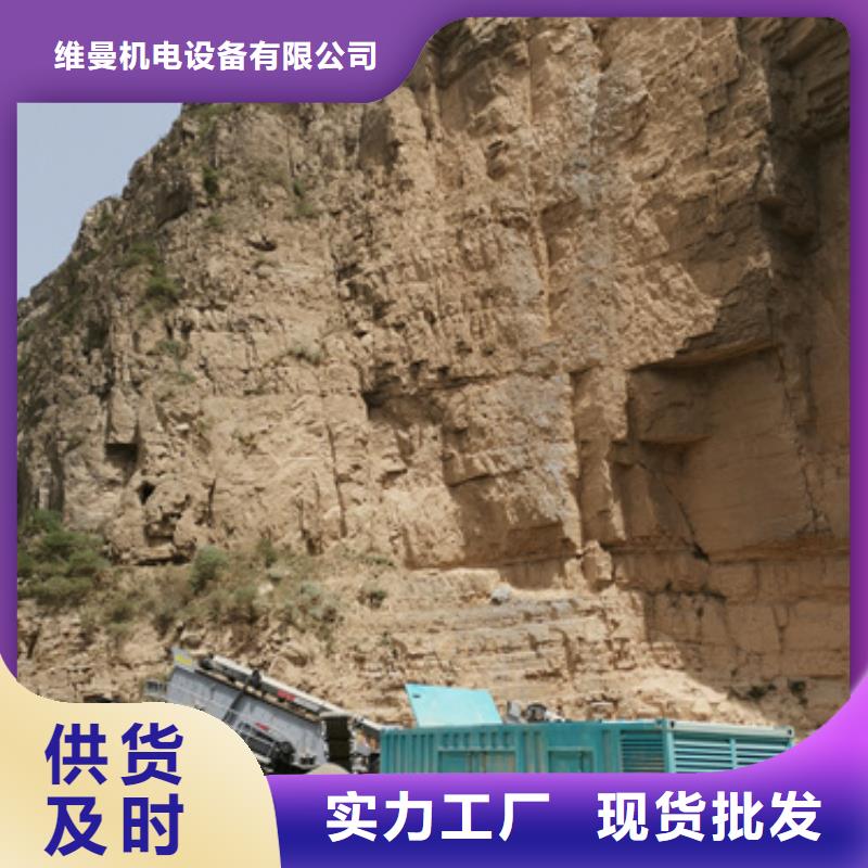 出租500KW发电机视频-出租500KW发电机(发电机出租)覆盖地域四川省自贡市富顺|自流井|阿坝|广元|眉山|乐山|遂宁