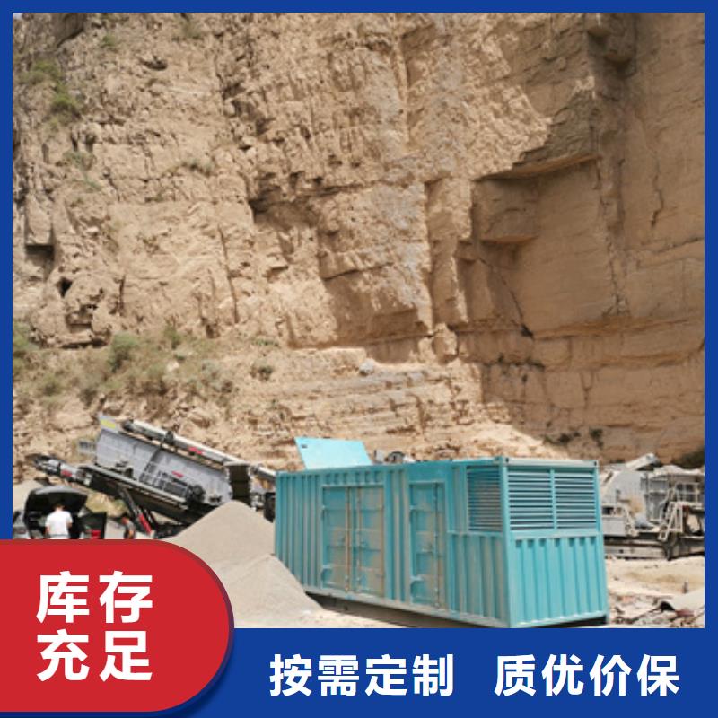 出租500KW发电机视频-出租500KW发电机(发电机出租)覆盖地域四川省自贡市富顺|自流井|阿坝|广元|眉山|乐山|遂宁