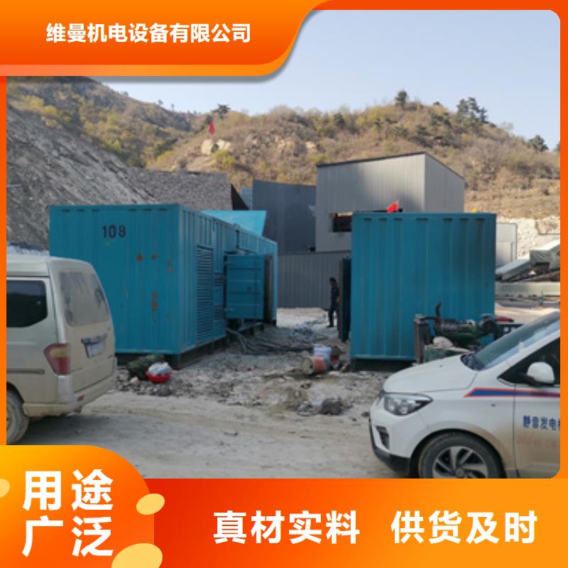 出租500KW发电机视频-出租500KW发电机-广东省惠州市(同城)生产厂家-龙门|惠城|中山|汕尾|江门|珠海