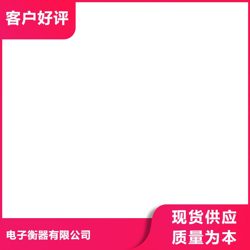 计价秤视频-昭通|德宏|保山|曲靖|文山|玉溪|红河计价秤资质认证-电子衡器(普洱市分公司)