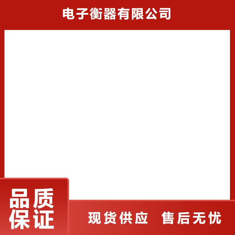 计价秤视频-昭通|德宏|保山|曲靖|文山|玉溪|红河计价秤资质认证-电子衡器(普洱市分公司)