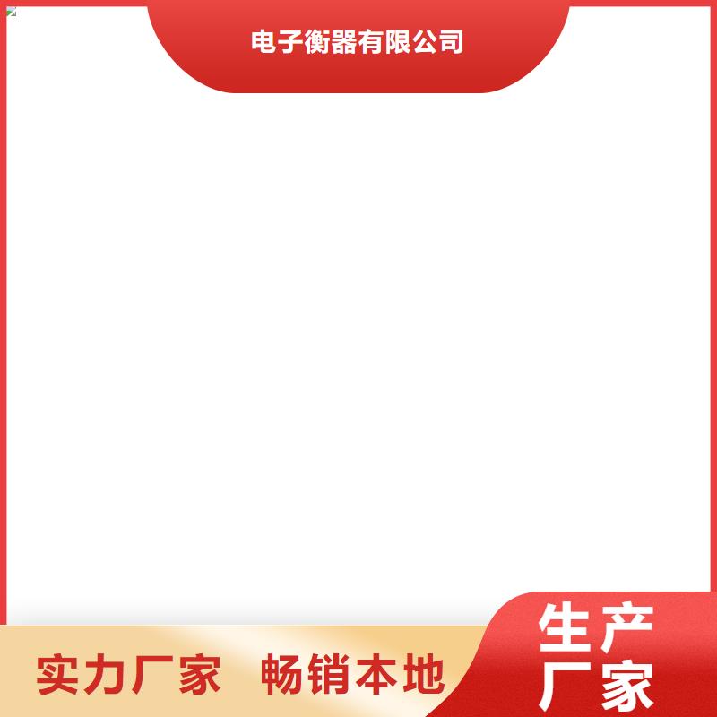 计价秤视频-计价秤-新疆伊犁市乌鲁木齐|克拉玛依(该地)货源