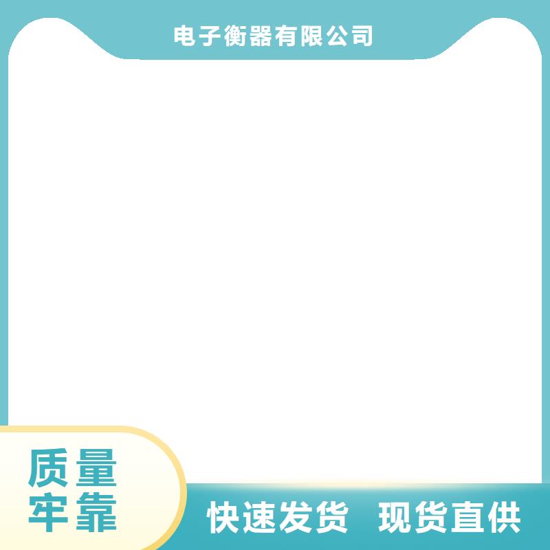 计价秤视频-苏州市计价秤-(该地)可服务区域姑苏|吴中|泰州|连云港|徐州|无锡|南通|盐城|扬州