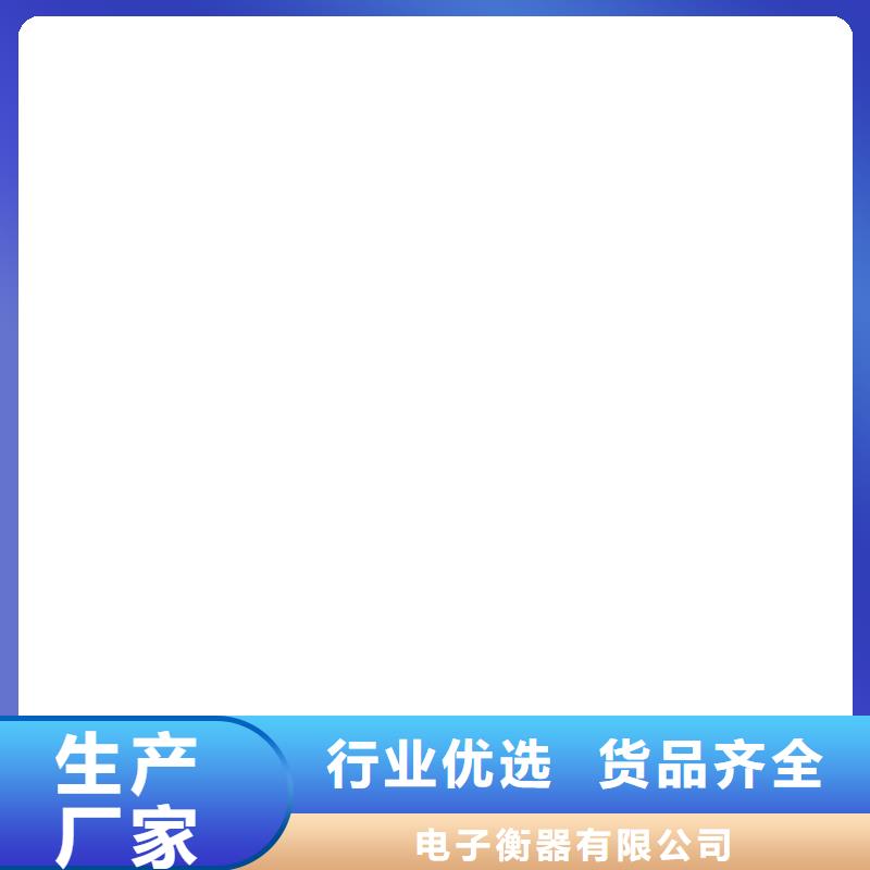 计价秤视频-阳春|江城|梅州|肇庆|珠海|湛江|潮州|韶关计价秤精选优质材料-电子衡器(阳江市分公司)