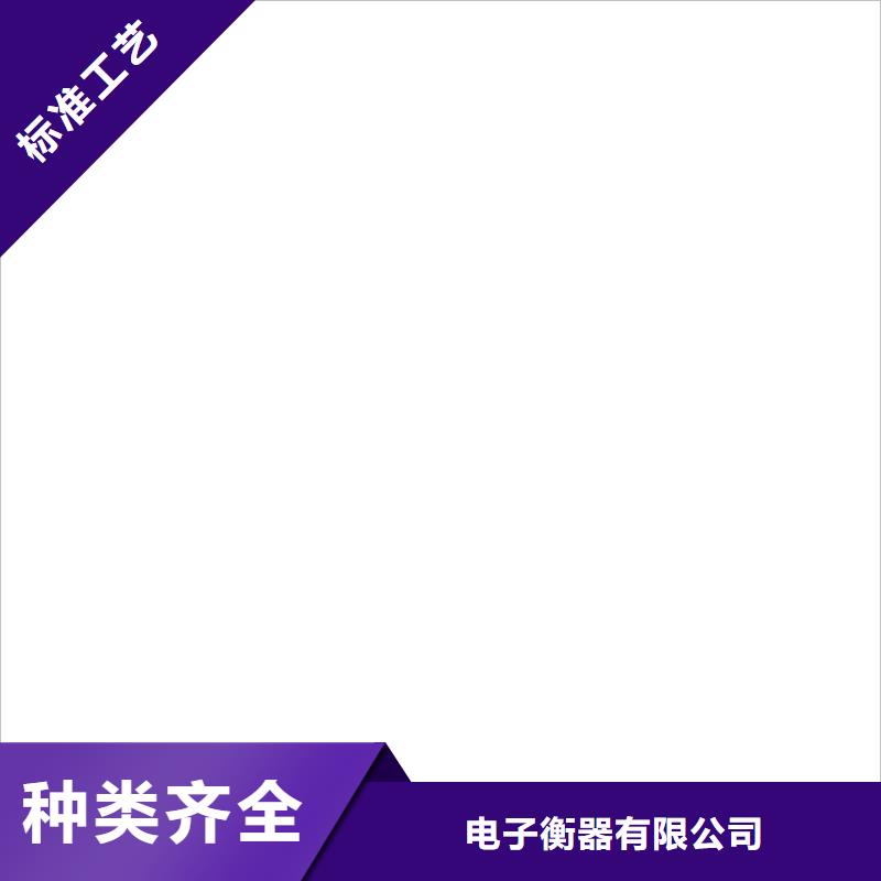 地磅厂家,小地磅厂家直销省心省钱