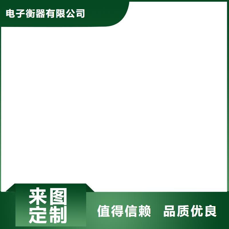 地磅地磅厂家现货充足