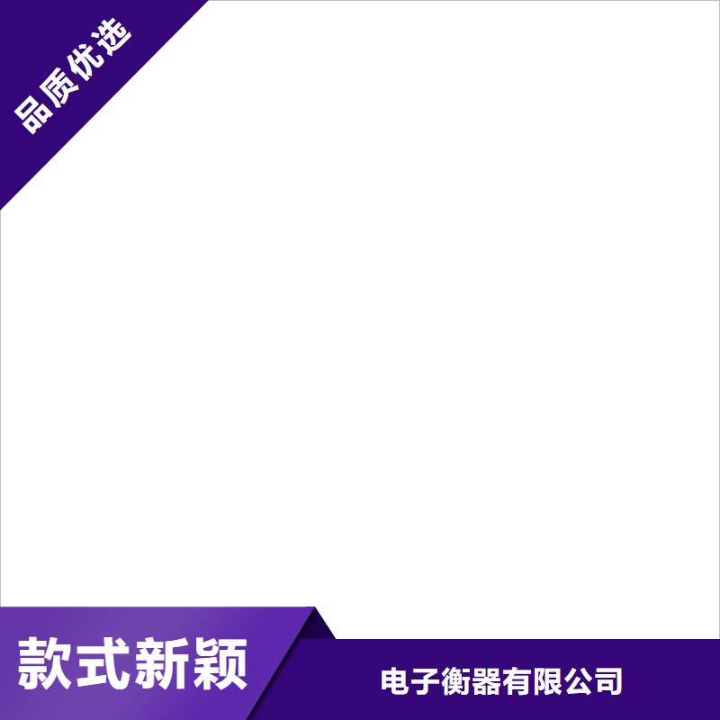 地磅地磅传感器准时交付