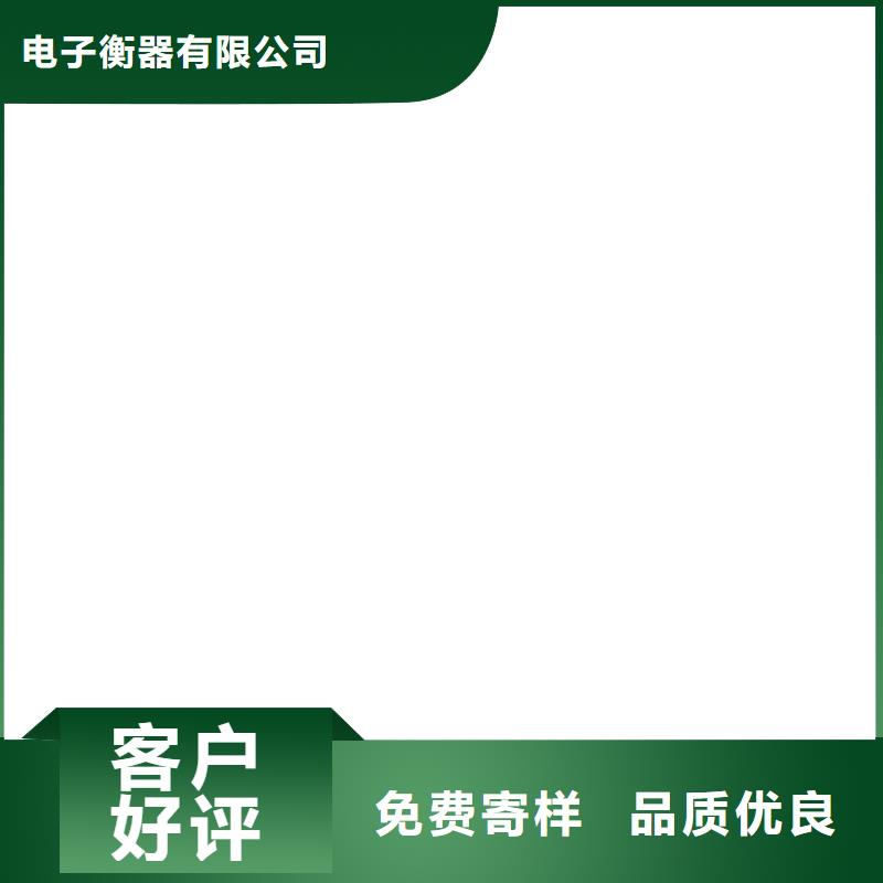 计价秤视频-计价秤-直辖北京市当地供应商-顺义|石景山|大兴|平谷|朝阳|通州