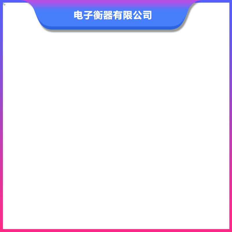 地磅地磅传感器准时交付