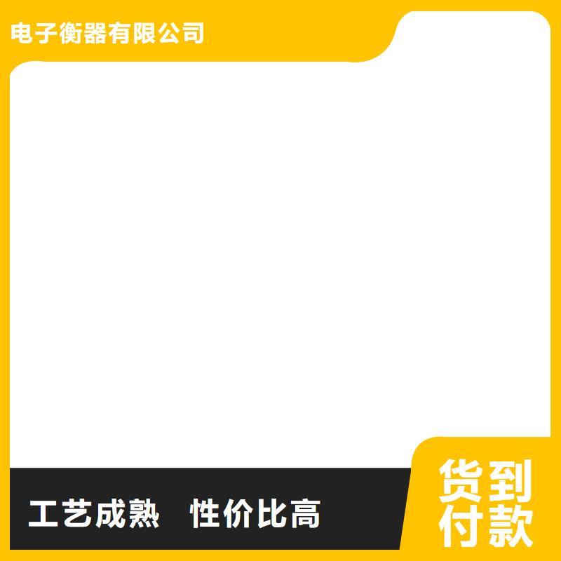 计价秤视频-计价秤_四川省甘孜市市场覆盖巴塘|得荣|绵阳|雅安|阿坝|南充|宜宾|成都|德阳等