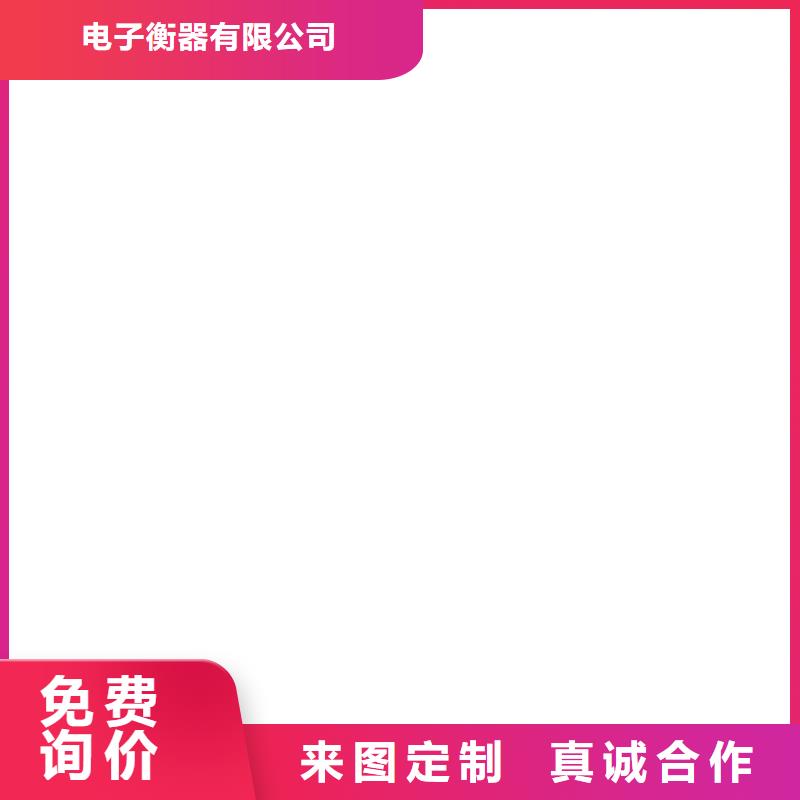 计价秤视频-计价秤-电子衡器(湘潭市分公司)服务区域湘乡|岳塘|郴州|永州|邵阳|株洲|湘西