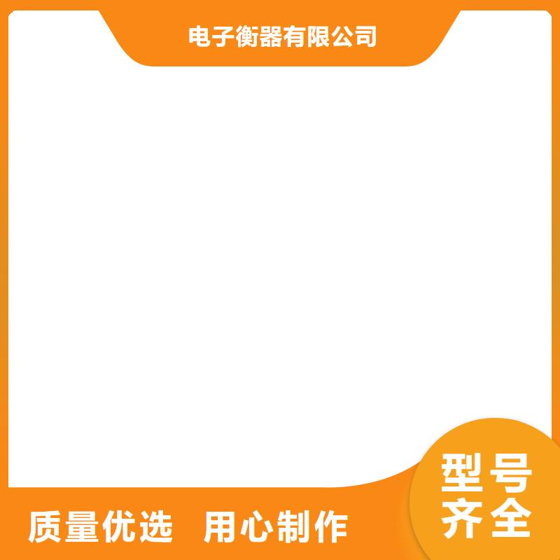 计价秤视频-计价秤_四川省甘孜市市场覆盖巴塘|得荣|绵阳|雅安|阿坝|南充|宜宾|成都|德阳等