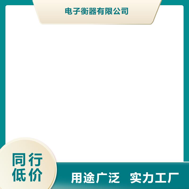 计价秤视频-计价秤_四川省甘孜市市场覆盖巴塘|得荣|绵阳|雅安|阿坝|南充|宜宾|成都|德阳等