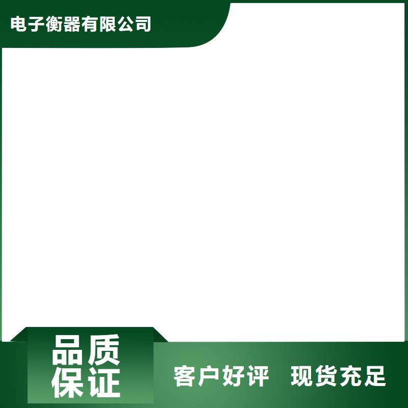 计价秤视频-吉林省延边市衡器计价秤可服务区域图们|安图|四平|通化|长春|辽源|吉林等