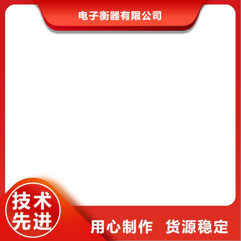计价秤视频-吉林省延边市衡器计价秤可服务区域图们|安图|四平|通化|长春|辽源|吉林等