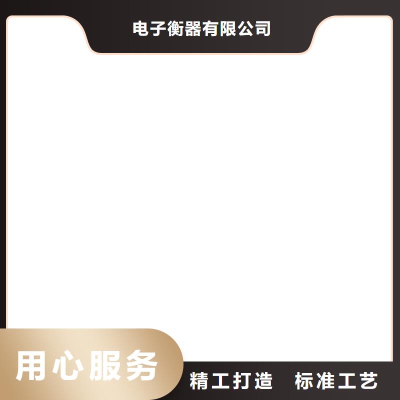计价秤视频-计价秤(衡器)覆盖地域河北省衡水市深州|景县|邢台|秦皇岛|承德|唐山