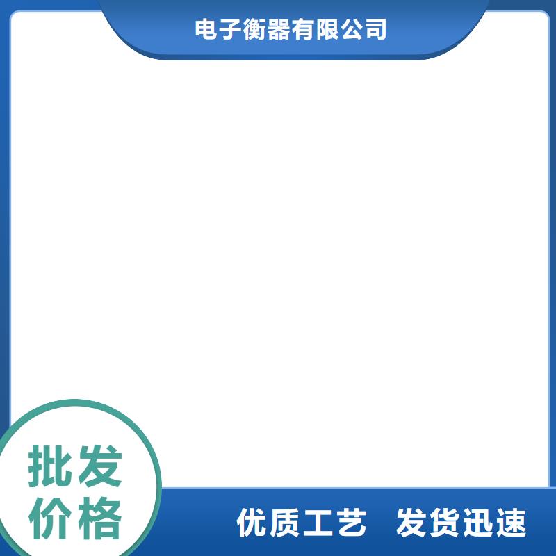 计价秤视频-计价秤(衡器)覆盖地域河北省衡水市深州|景县|邢台|秦皇岛|承德|唐山