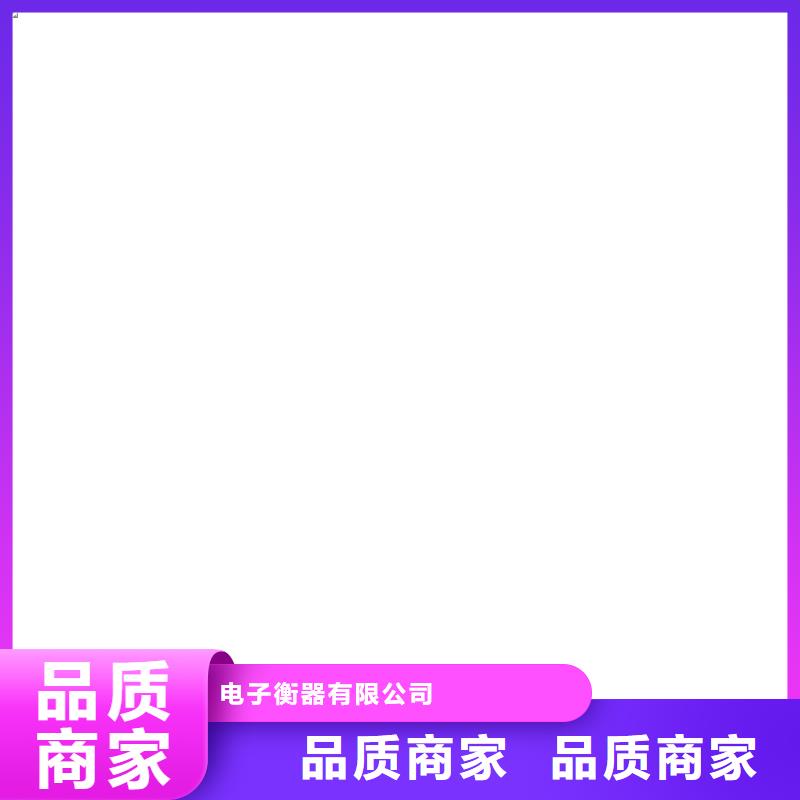 计价秤视频-计价秤(衡器)覆盖地域陕西省安康市白河|镇坪|咸阳|汉中|宝鸡|榆林