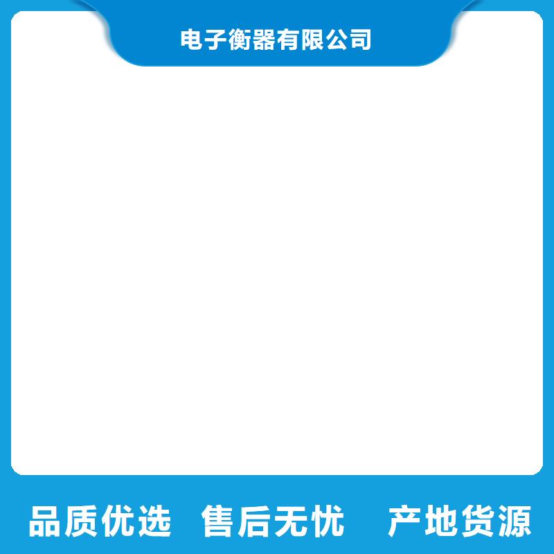 计价秤视频-计价秤(衡器)覆盖地域陕西省安康市白河|镇坪|咸阳|汉中|宝鸡|榆林